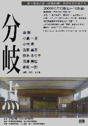 2009ポスター.jpg